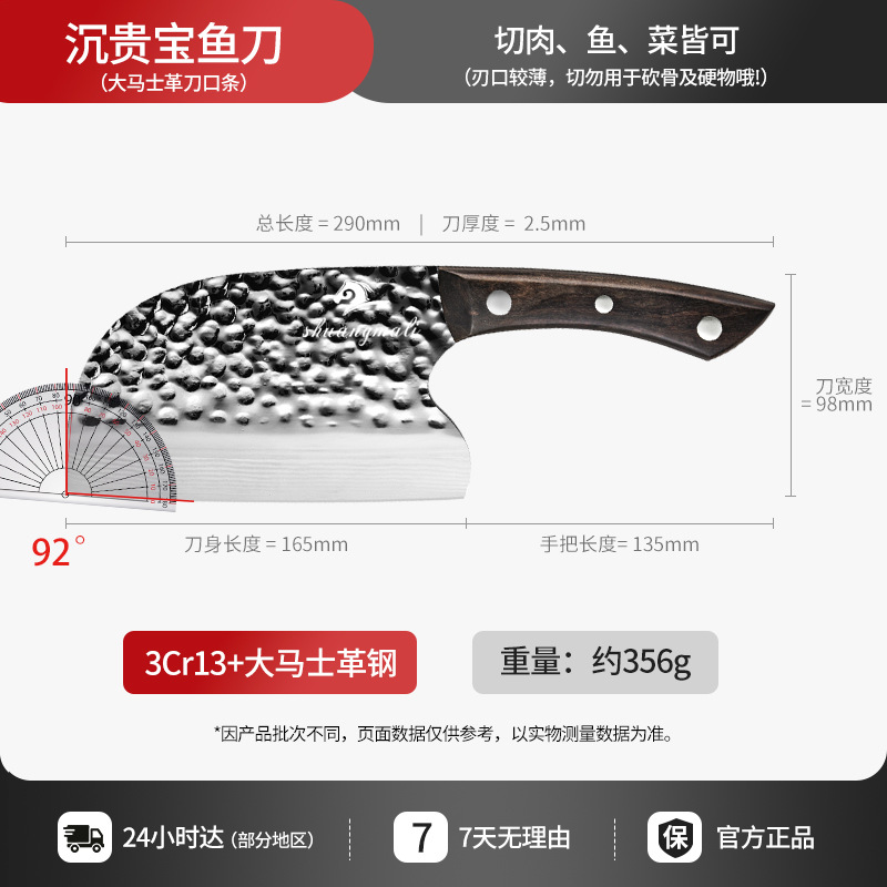 Cuchillo de cocina casero forjado de acero de Damasco cortador afilado en stock de cocina