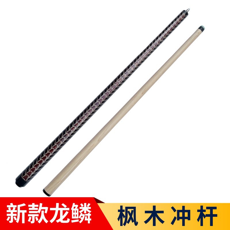 Nueva Punch Jump Rod 13,8 Punch Jump barra integrada club abierto