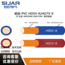 ������|SIJARHO5V-K/HO7V-KPVCVDE��о��׼�Cе�Æ�оܛ���߉�