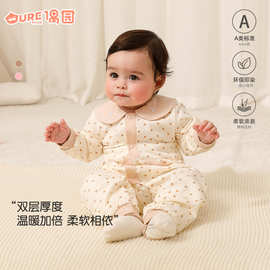 偶园婴幼儿春秋双层闭裆连体长袖外穿哈衣男女宝宝通用爬服