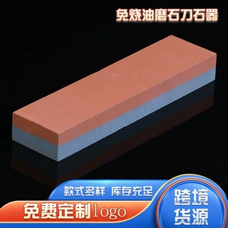 免烧油石家用户外精细磨刀石厨房磨刀工具菜刀磨刀器磨石砥石批发