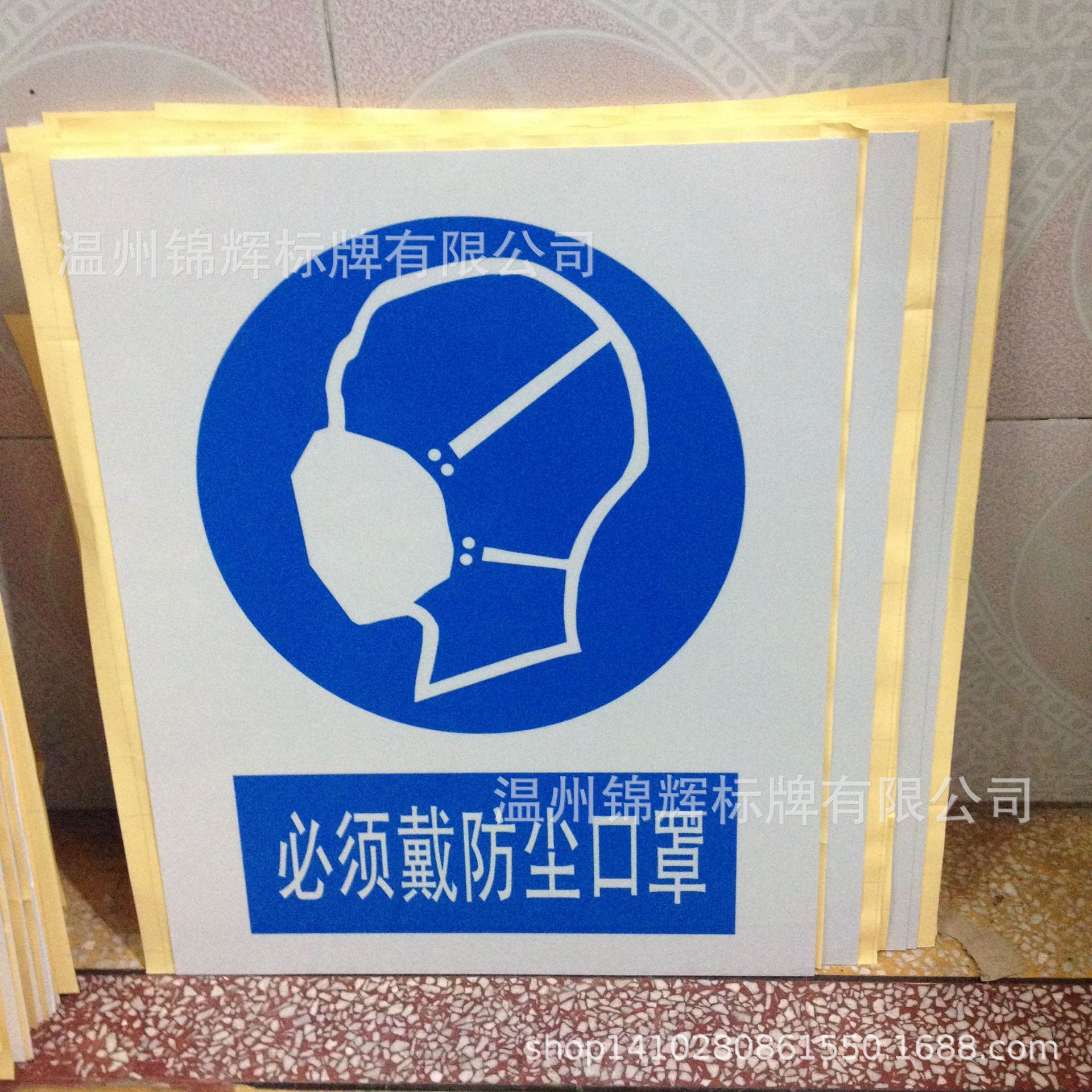 反光警示牌 安全反光标示 反光标志牌 反光膜标志