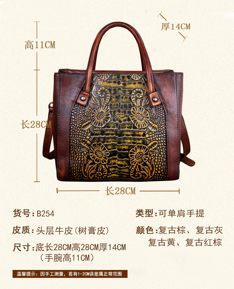 Túi đeo chéo nữ da thật phong cách vintage, họa tiết nổi bật — Xám cổ điển, Vàng cổ điển, Xanh lá cổ điển, Nâu cổ điển chi tiết 4