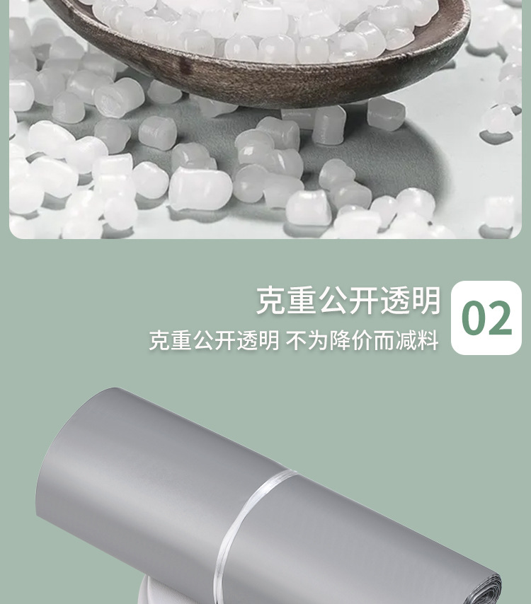 详情-08.jpg