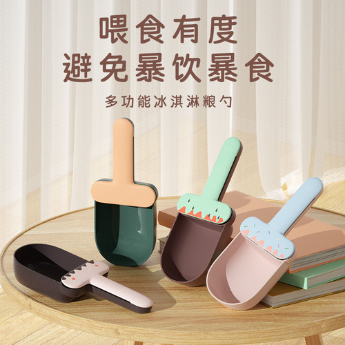 New pet food scoop multifunctional dog food scoop with canned scoop cross-border ice cream shape cat food scoop