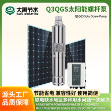 ̫����ݗU��Q3QGS�ߓP���r�ù��ֱ���oˢ���̫���ˮ��