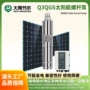 太阳能无刷灌溉直流螺杆泵