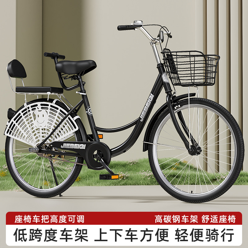 In stock: New model adult bicycle 26inch women's bike, college lady solid tire commuter bike