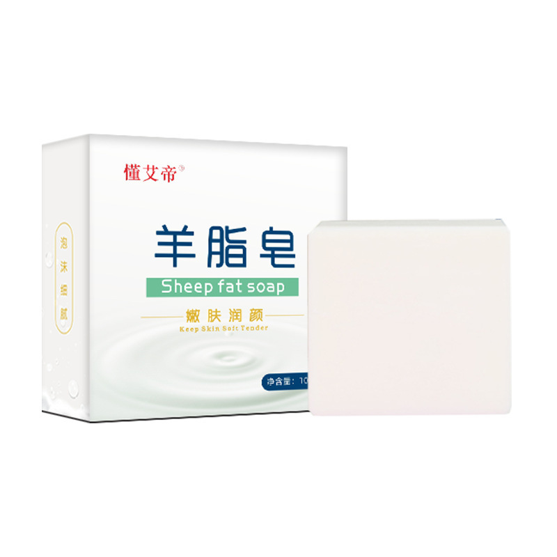 嫩肤羊脂皂手工滋润肥皂红卫羊脂皂同款沐浴润颜嫩肤皂全身可用款|undefined