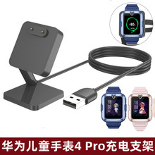 �m��huawei �A�郺ͯ�ֱ�4Pro ���������늾��ֱ�֧�ܵ��������