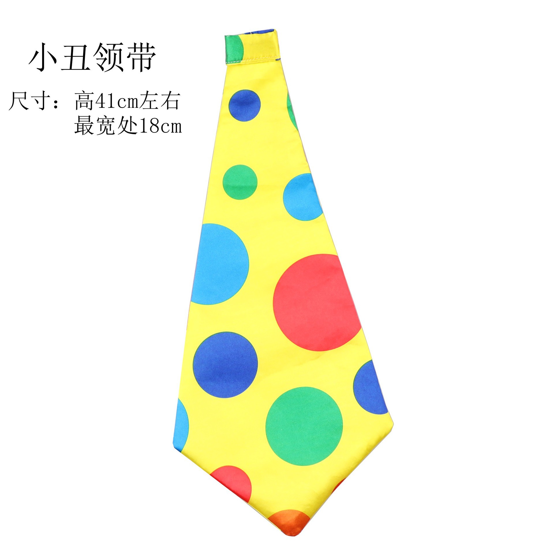 Halloween fiesta payaso disfraz de estilo accesorios lindos extraños payaso sombrero de puntos decoración de vacaciones para niños