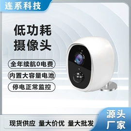 监控摄像机;其他传输设备;太阳能监控