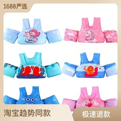 Cartoon Children's Swimwear with Extended Arm Circles, Floating Rings, Swim Aids, Water Sleeves, Buoyancy Back Vests