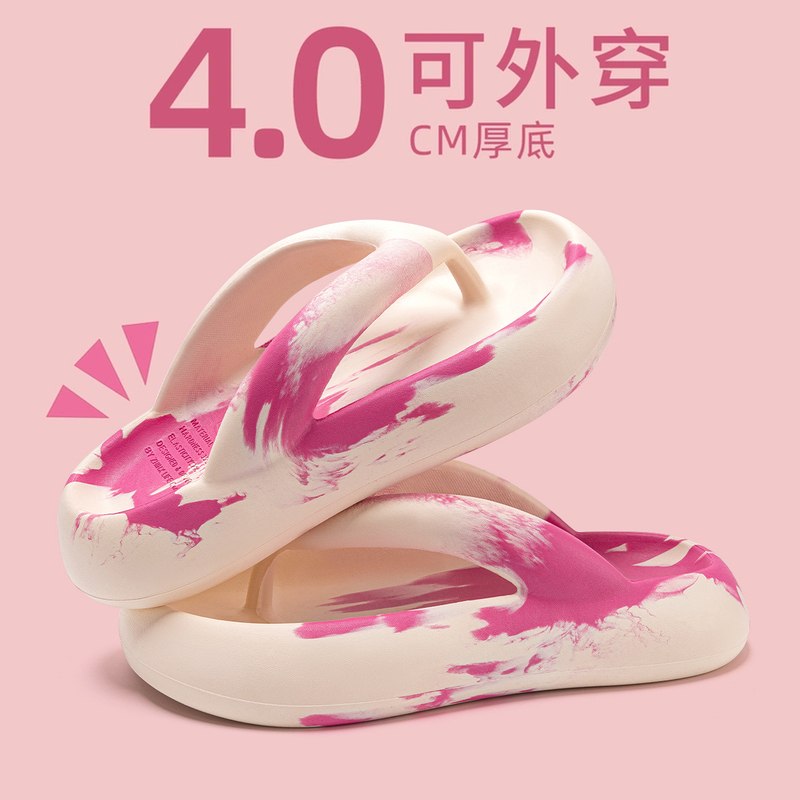 Lidani Outdoor Flip-Flops for Women, Summer 2026 Model, Thick-Soled Trendy Beach Non-Slip Thong Sandals for Women