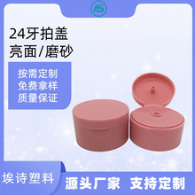 24������/ĥɰ���p�Ӻ����w���w���yƷ��Һ�D��ƿ�wpp���ψA�w