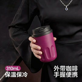 保温杯;保温壶/瓶;茶杯