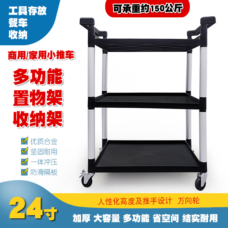 酒店餐厅三层收餐车多功能小手推车收碗车饭店移动收集工具服务车