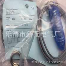 �F؛ȫ�� 늸�ʽ�ӽ��_�P BD15-S3-M30-9006�|��һ��