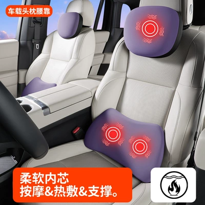 Car Electric Massage Lumbar Support Cushion with Heating for Long Sitting in the Car
