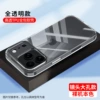 [Highly Transparent TPU Soft Case] Lens Large Hole Model