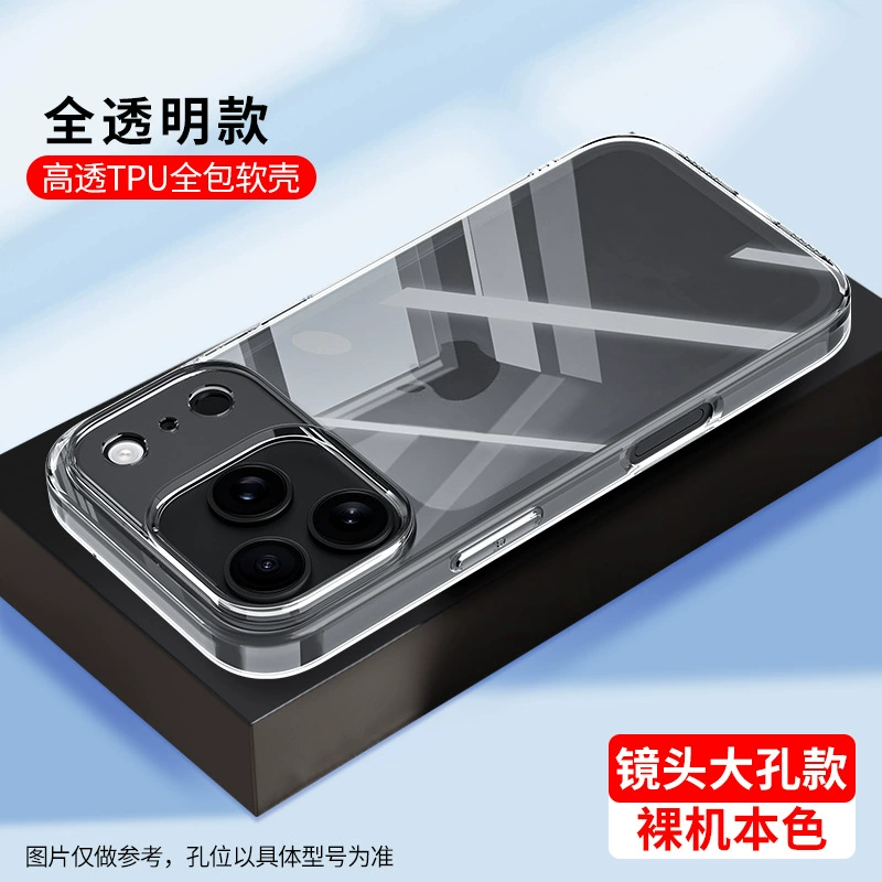 Apple, совместимый iPhone 17, прозрачный чехол для телефона, силиконовый защитный чехол, iphone, 17promax