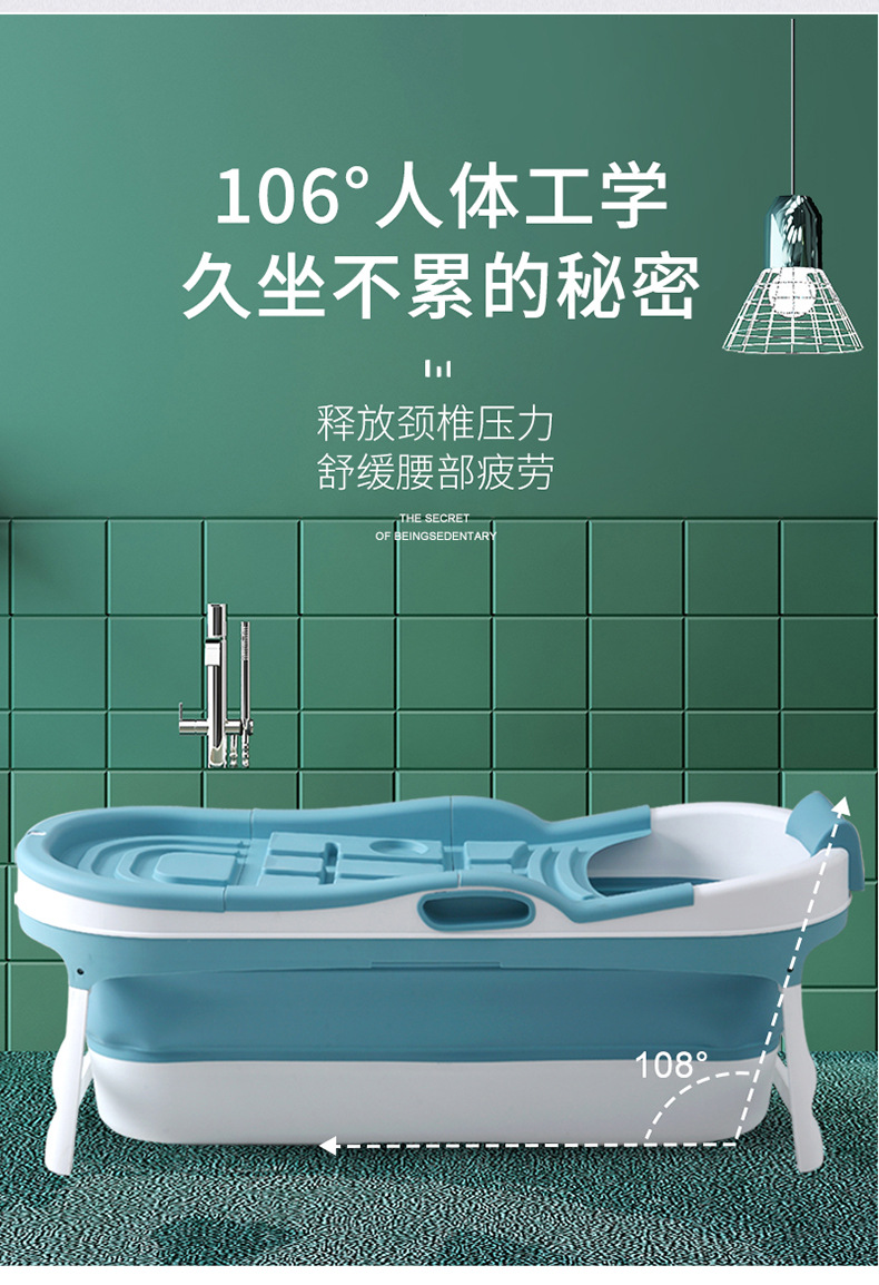 厂家直销成人塑料折叠浴桶宝宝泡澡桶浴缸便携式泡澡桶