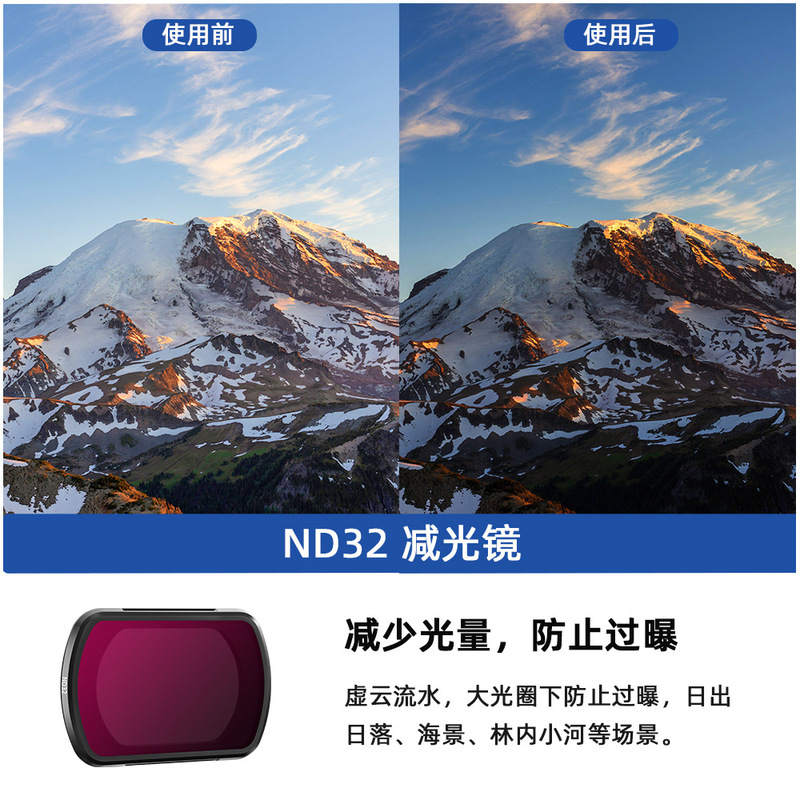 DJI OSMO POCKET 3フィルター ND減光広角レンズ 美肌柔光フィルター 撮影アクセサリーに適用|undefined