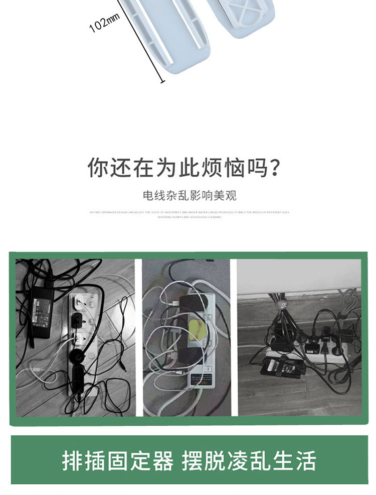 排插固定器详情_03