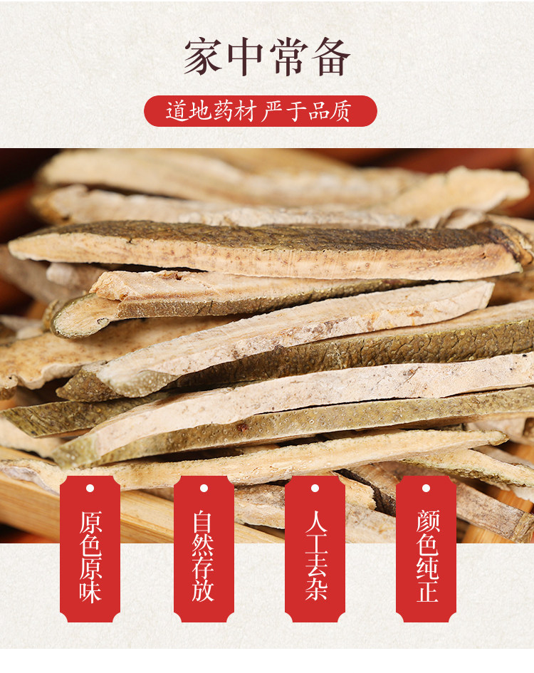 Dried Tangerine Peel Slices Ju Hong 500g Wild Citrus Peel for Tea and Decoction key features
