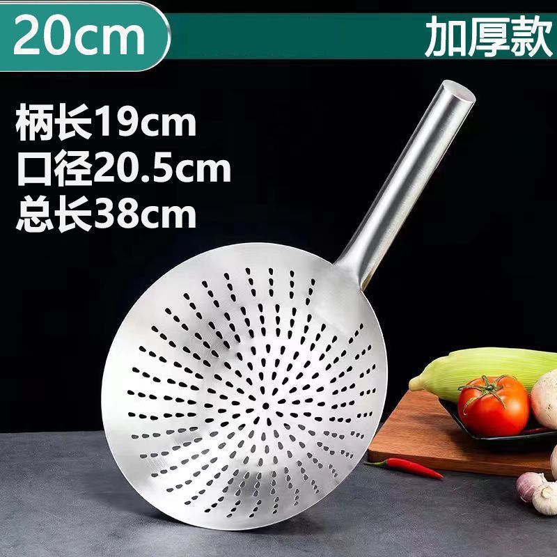 304不锈钢漏勺家用食品级大漏勺捞面捞水饺漏瓢漏勺小号笊篱厨房|undefined