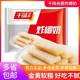 代用/养生茶;复合保健产品;非处方滋补膏