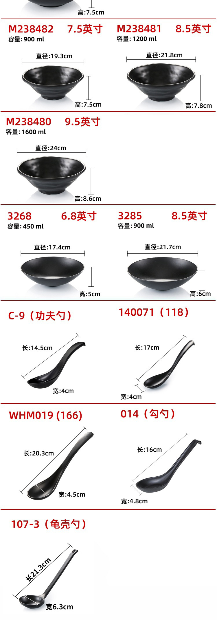 更新龟壳勺02.jpg