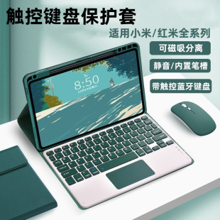 �m��С��/�t��Pad5/6pro���o�� �����ۯB�|�����{������I�PƤ��
