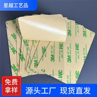 ���S�����yϵ�y����PC͸���w����α�3M�z��͸��Ƭܛ�RƬ70*110MM