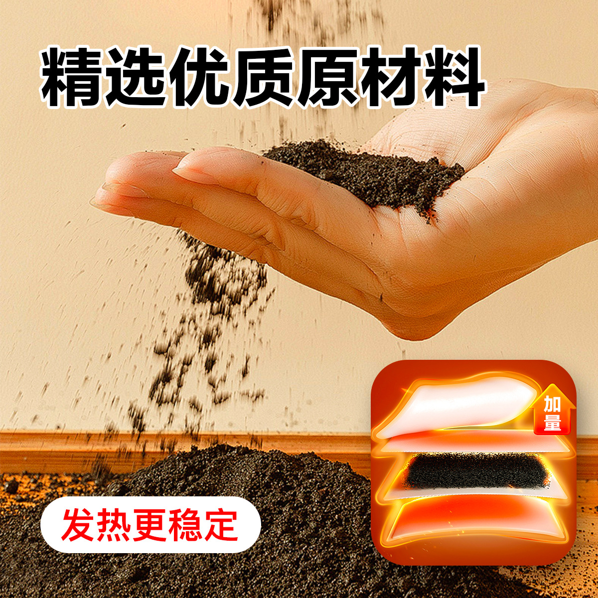 Huellas de pies calientes bebés calientes niñas calientes con la tía de la matriz fría caliente cuerpo calentamiento de compresión caliente espontánea de vermilia