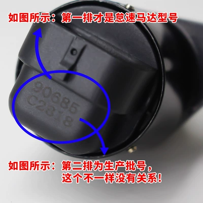 card ounuo star stepper motor – Starter and accessories