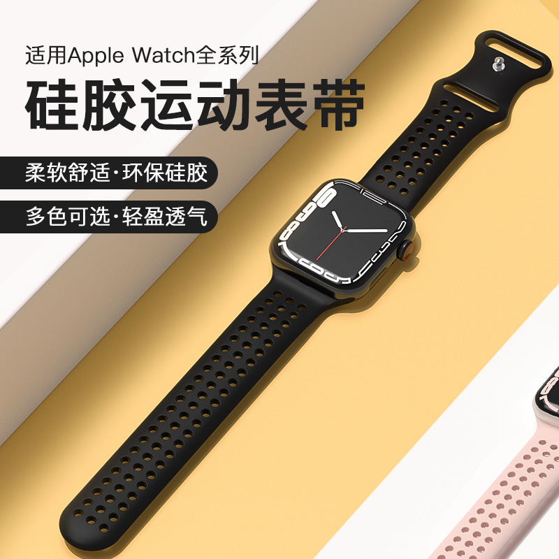 Honeycomb solid color silicone strap suitable for applewatch watch band iwatchS73456 Apple watch strap Honeycomb solid color silicone strap suitable for applewatch watch band iwatchS73456 Apple watch strap