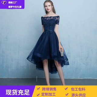 宴会晚礼服2026秋季新款一字肩礼服女连衣裙前短后长时尚连衣裙女