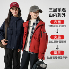 【特价】女童棉服2025冬季新款童装女孩防风蓄热保暖儿童连帽外套