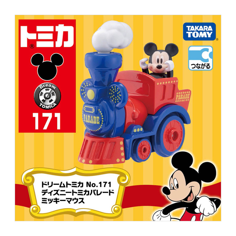 No. 171 mickey car head 166825