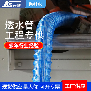 ܛʽ͸ˮ�܏S��ֱ�N�G���@����ˮܛ��·����ˮ͸ˮ�����a�S�ҬF؛