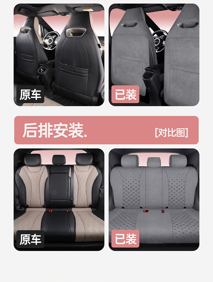 Byd Dolphin Special Car Seat Cushion Perforated Suede Seat Cover Universal for All Seasons Breathable Half-Cover Seat Cushion Cover