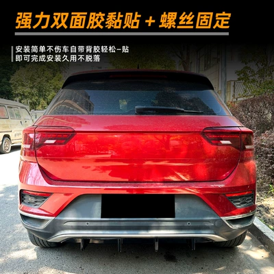 Spoiler Exterior Modification, Spoiler