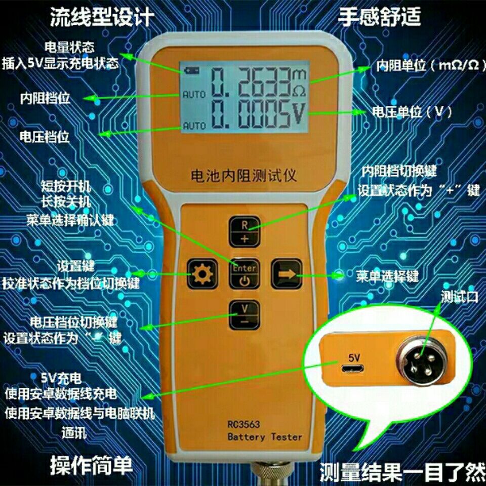 100V 새로운 진정한 4 선 고정밀 리튬 배터리 내부 저항 테스터 18650 니켈-수소 니켈-카드뮴 배터리 테스터