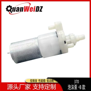 370B微型泡沫泵 12V便携洗车机迷你大吸力皂液器泡沫洗手机泡沫泵