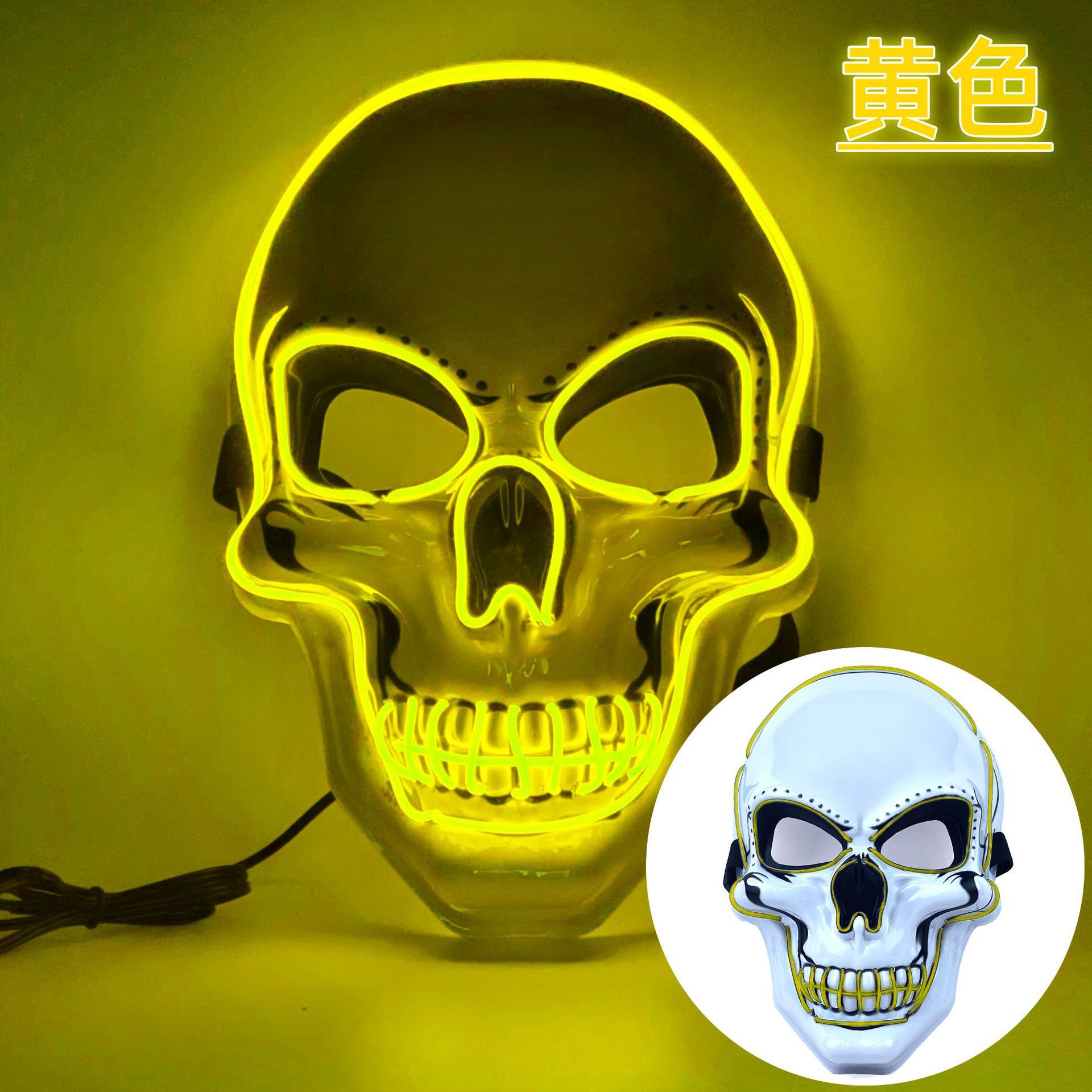 PVC blanco máscara de cráneo máscara led máscara luminosa de halloween EL regalo máscara de luz fría máscara luminosa image 11