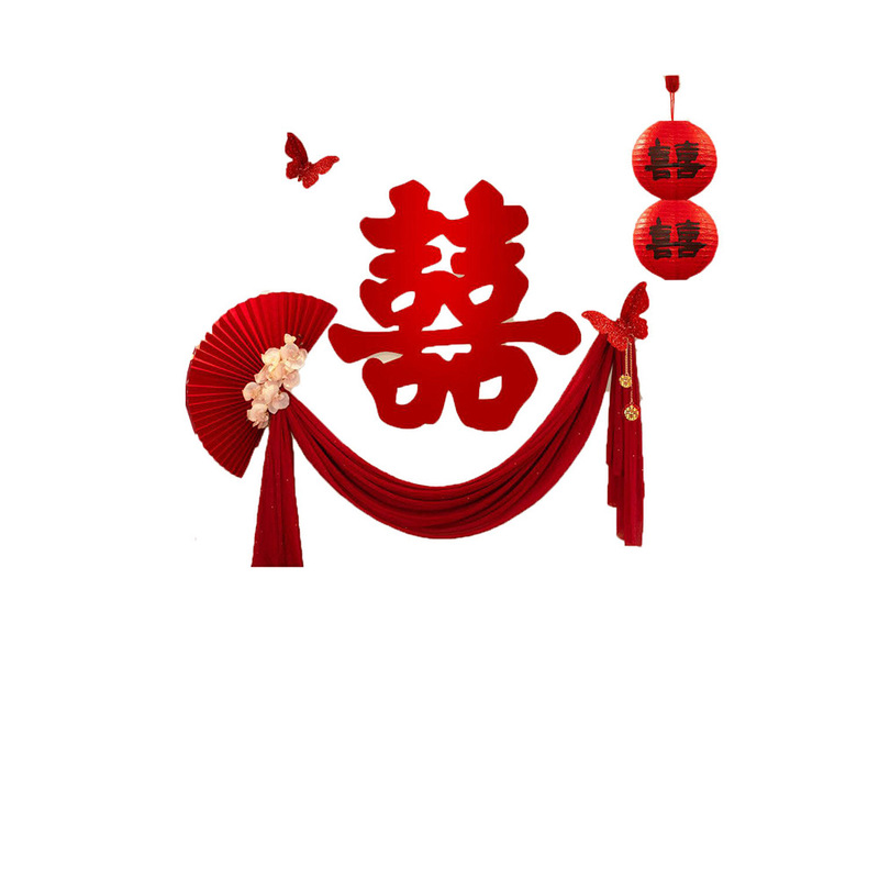 婚房布置装饰客厅沙发背景墙男方女方新房喜字高级感婚庆用品大全|undefined
