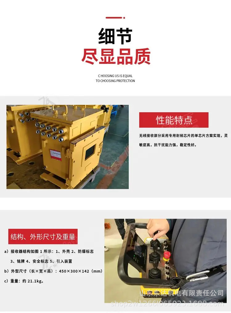 FYF50遥控器 (4).jpg