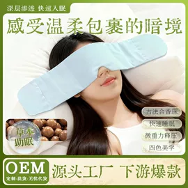 保健器具配件;花草枕;电热护膝护腰