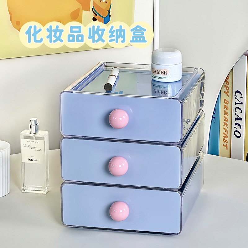 亚克力桌面收纳盒抽屉式可叠加学生宿舍文具整理化妆品收纳置物架|undefined